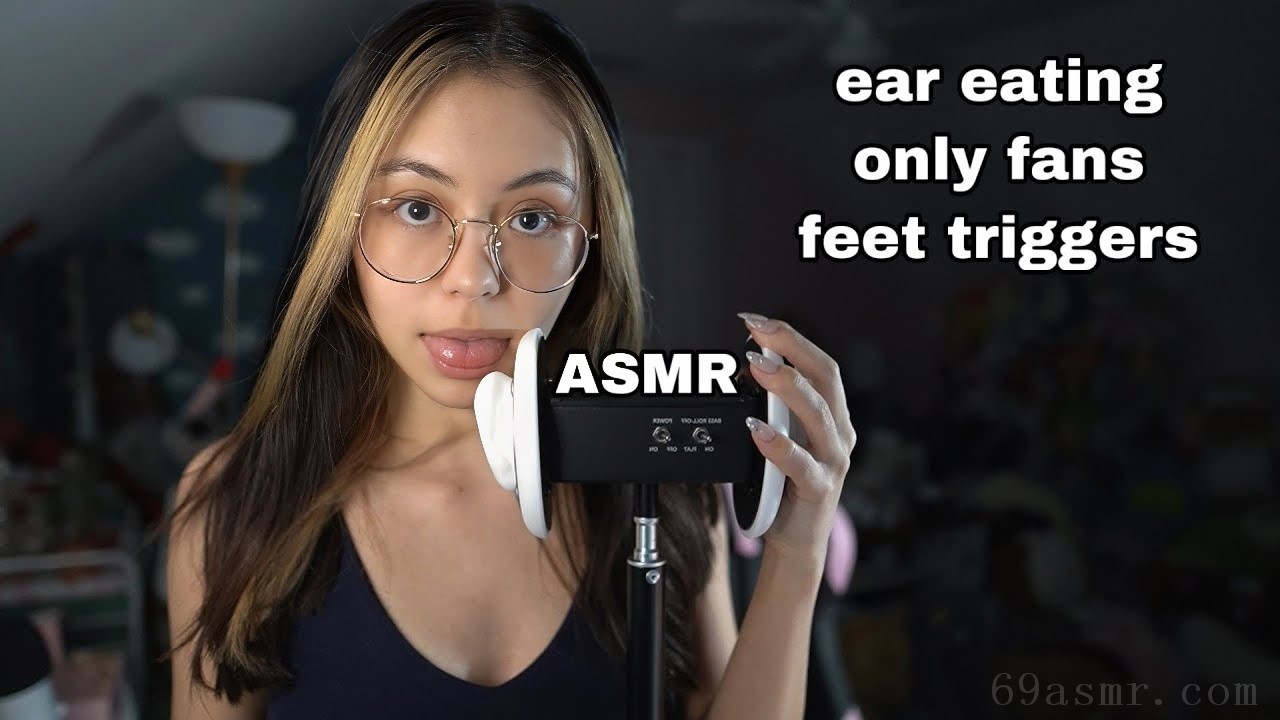 ASMR |吃耳朵,只有粉丝和脚触发器