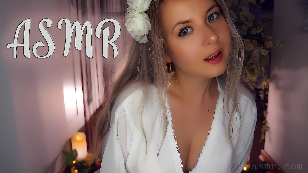 ASMR 我会给你你想要的