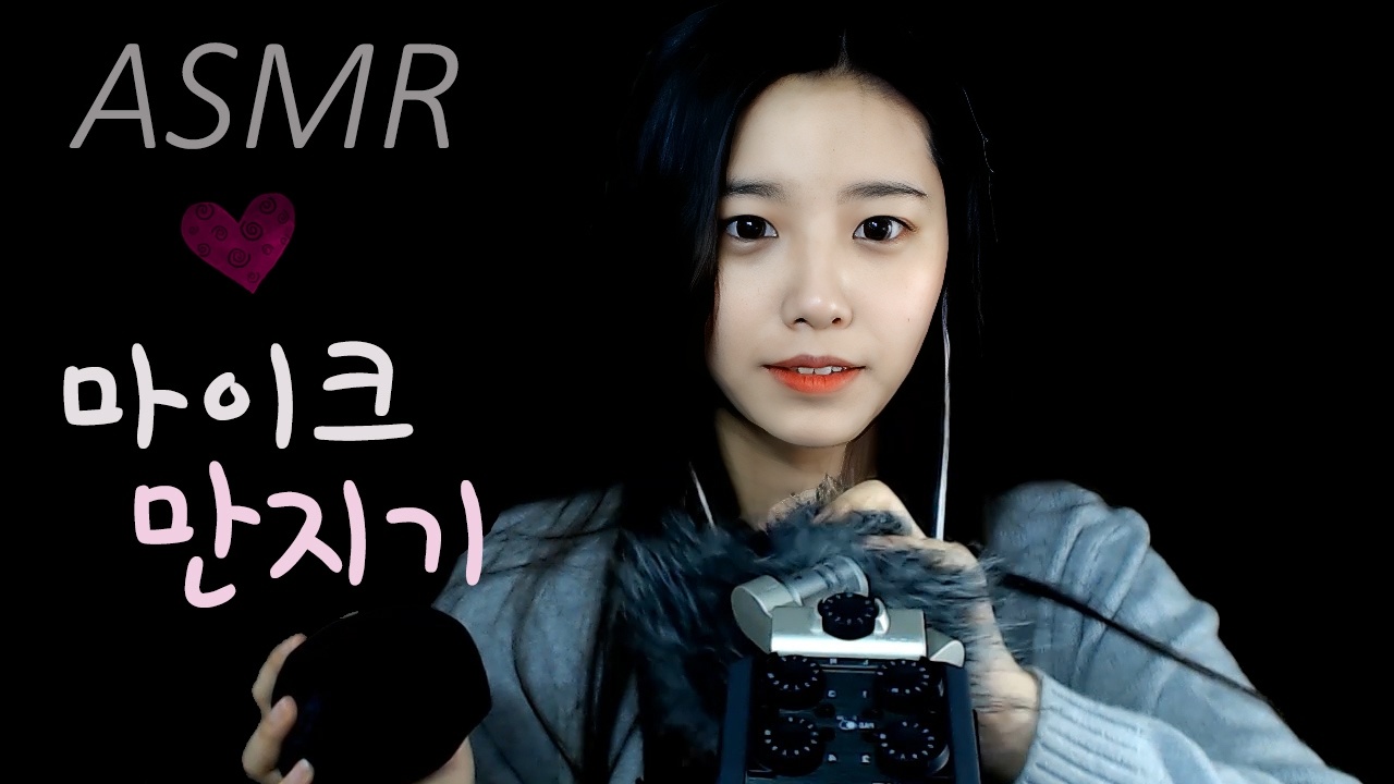 ~[ Asmr][Eng Sub]mic 刷牙,,感人