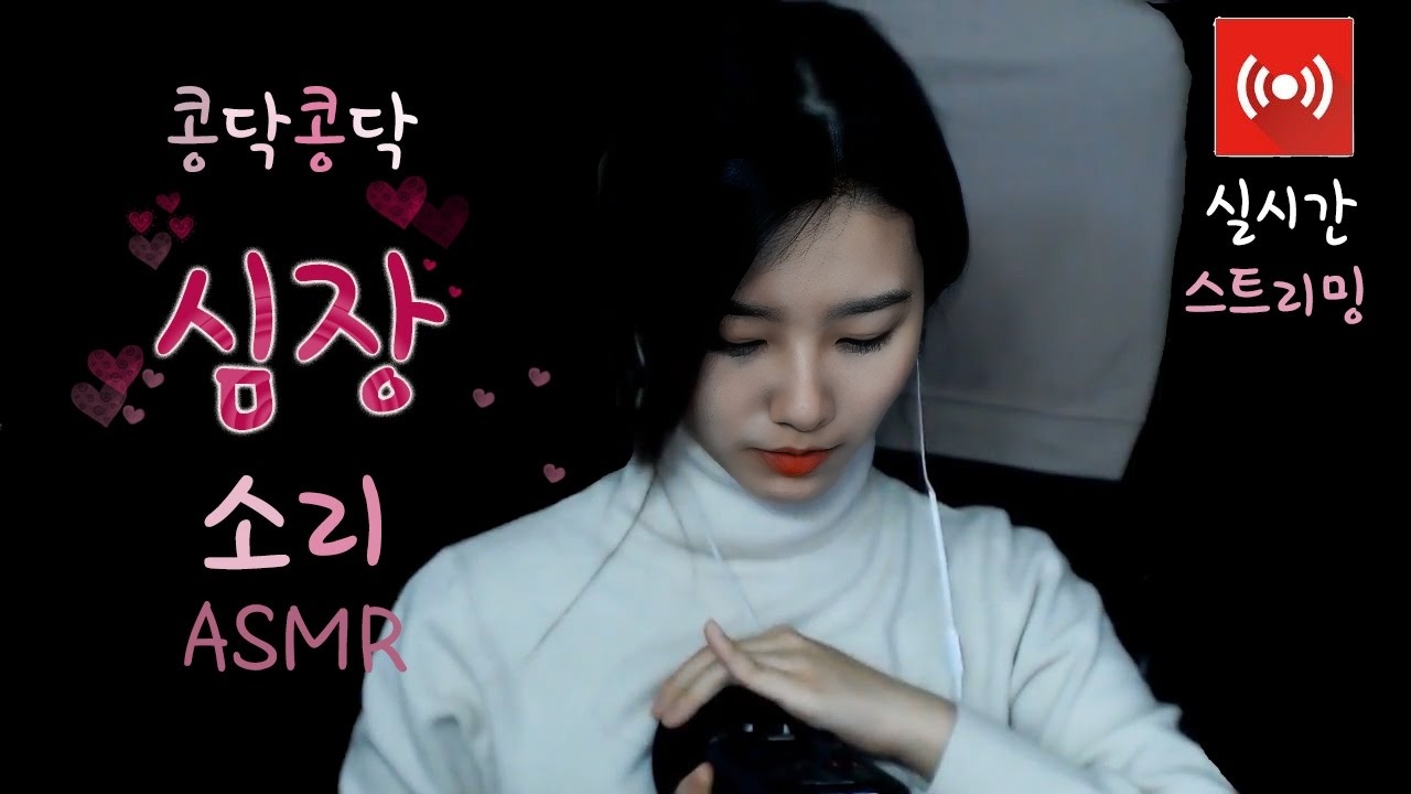 [直播] Asmr ~[asmr](,,,, ,)[]