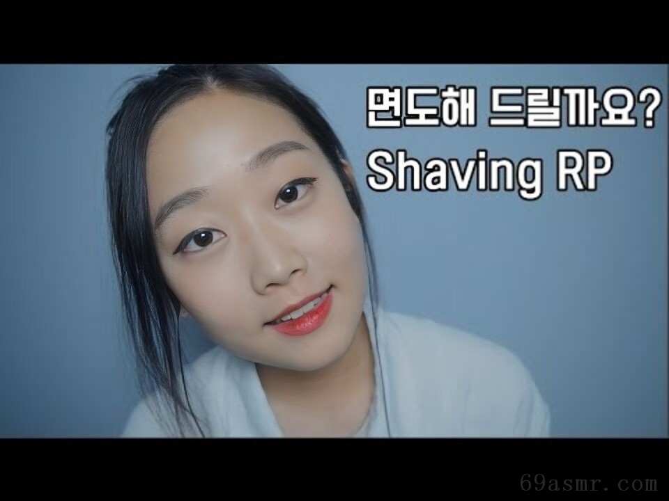 [情景剧 ASMR] Dana Salon Shave *Dana Salon* Men Shaving l Shaving Sound