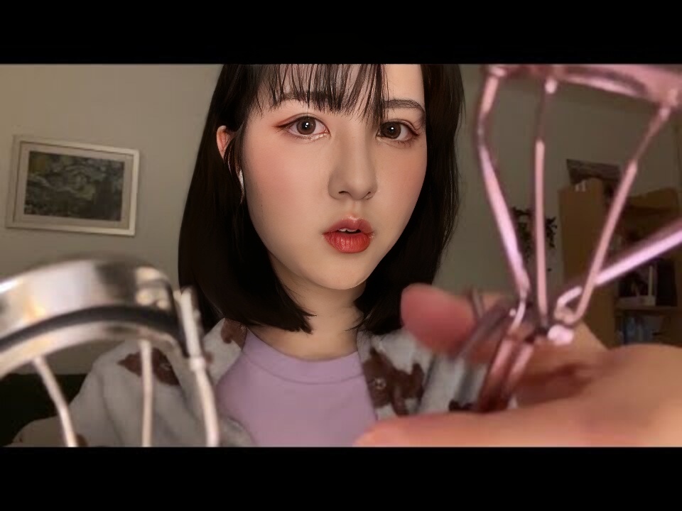 ASMR Tingly 睫毛夹适合您!