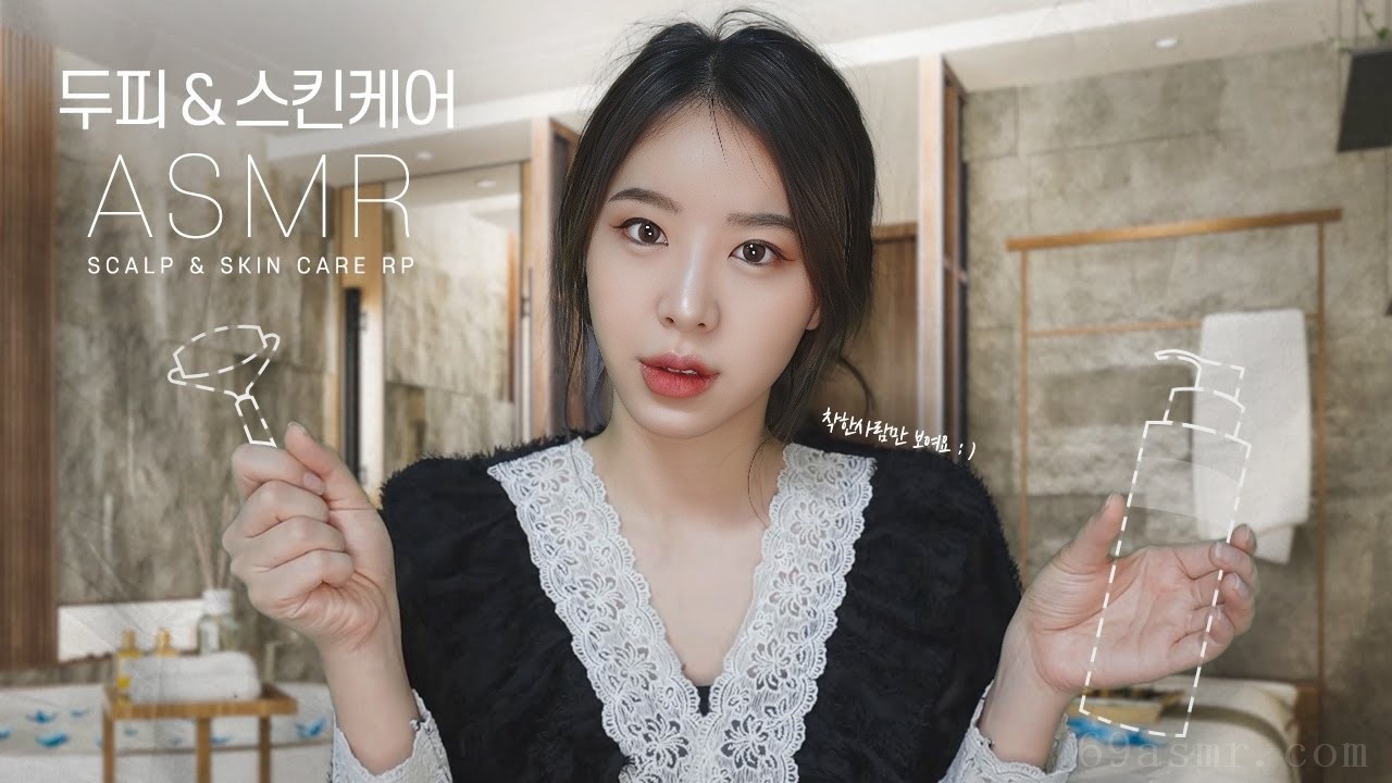 ASMR 透明护肤&头皮按摩角色扮演|VIP 店(我只看到好人) SUB