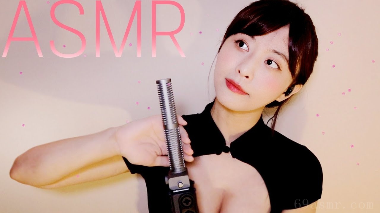 ASMR l 如此独特的麦克风触动您的睡眠