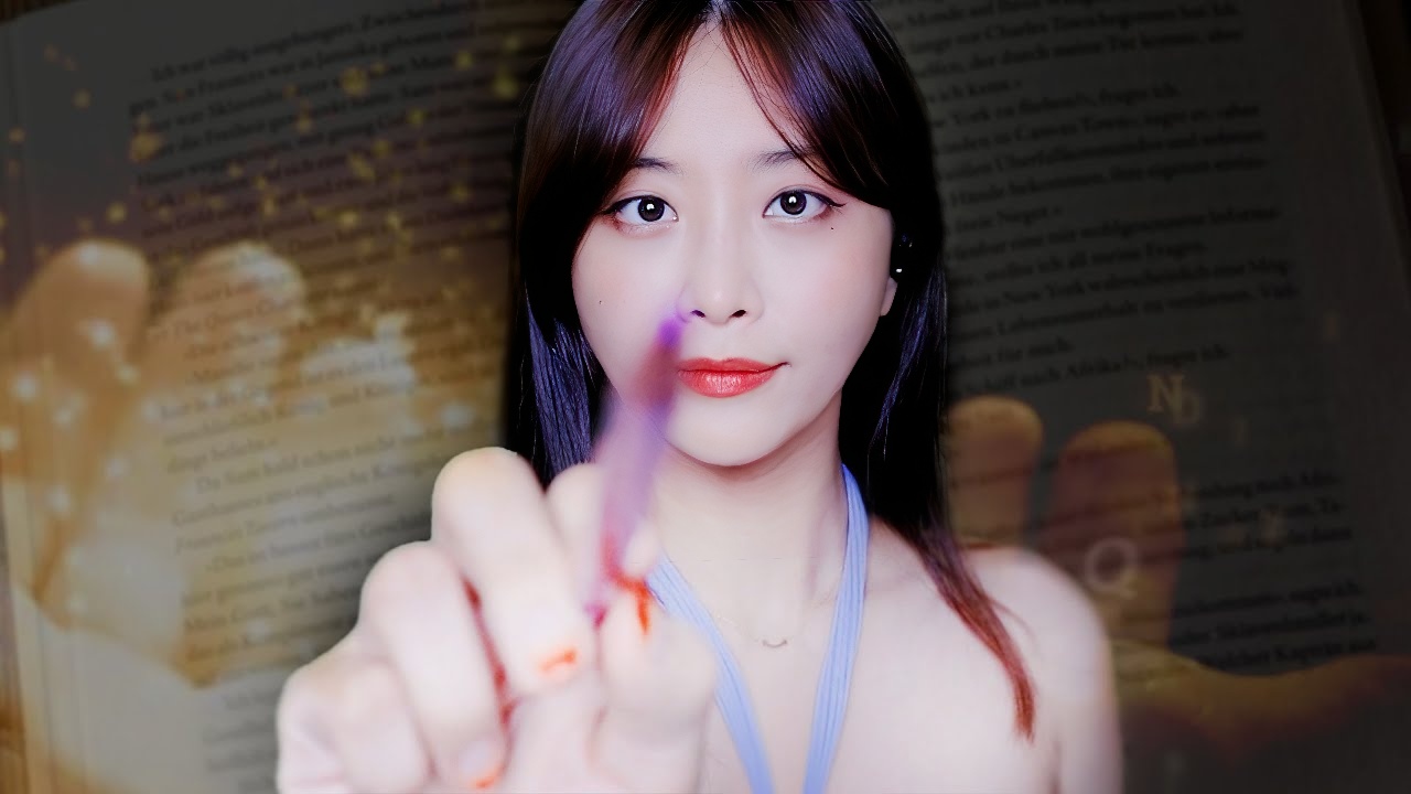 ASMR l 你是一本书