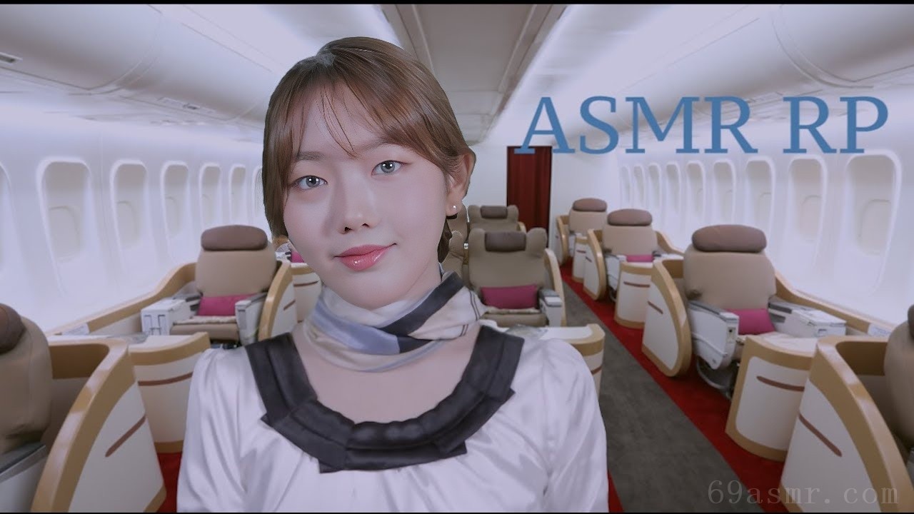 [ASMR] 空姐角色扮演️ |韩国空姐角色扮演️