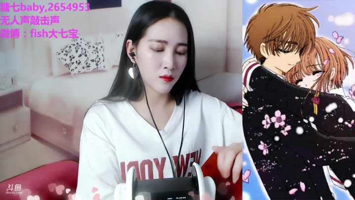 糖七babyASMR-5.23更新无人声敲击