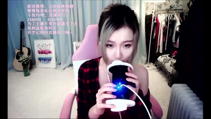 朵朵ASMR-D0Y3001