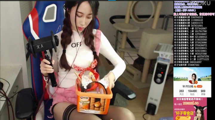 轩子巨2兔ASMR-XUAN007.粉色清纯系