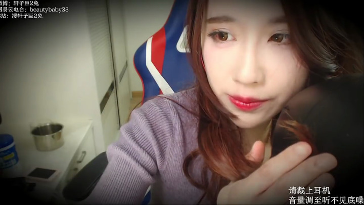 轩子巨2兔ASMR-XUAN033.情人视角