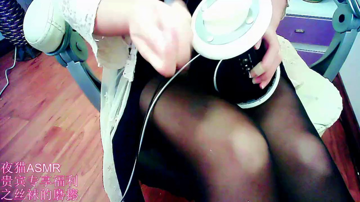丢了魂的夜猫ASMR-YI3M1012