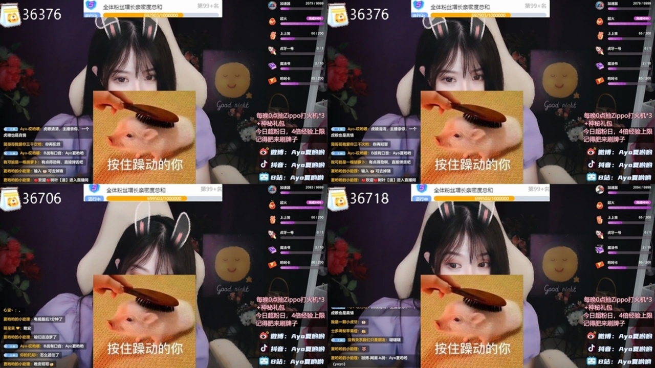 ayo夏哟哟ASMR-2020-10-03 04-12-14 国内Asmr ASMR视频